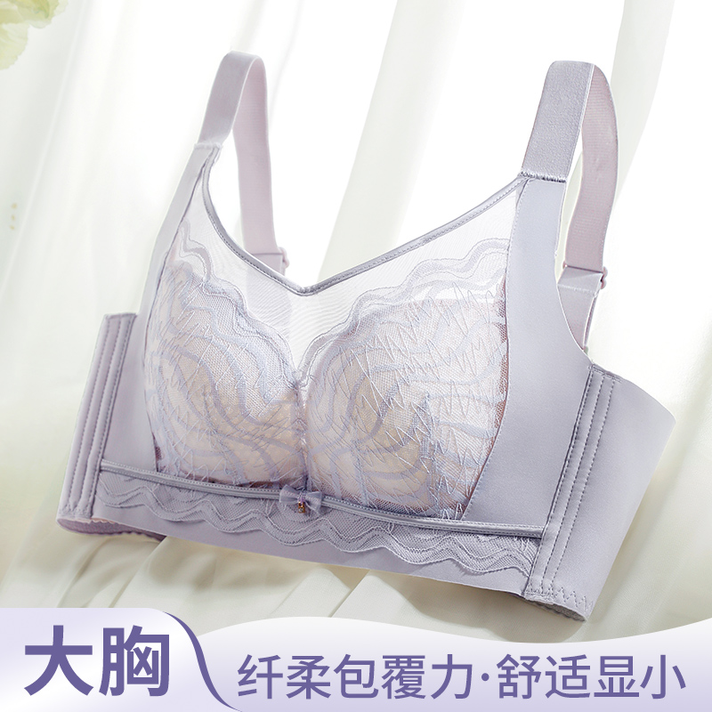 36-42CD PLUS ขนาด Bras Lace Tr - Cotton Bra Everyday บทวิจารณ์และราคา